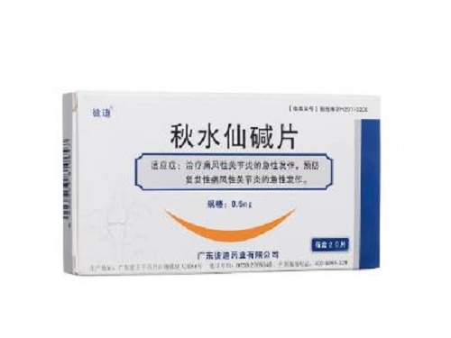 秋水仙堿怎么用 秋水仙堿可以用多久