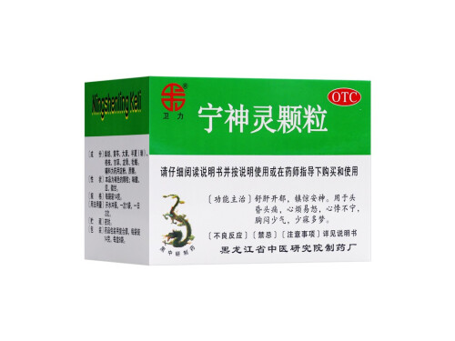 宁神灵颗粒可以长期使用吗 宁神灵颗粒和乌灵胶囊哪个好
