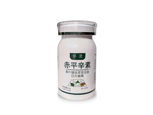 赤平辛素降糖效果怎么样 赤平辛素有副作用吗