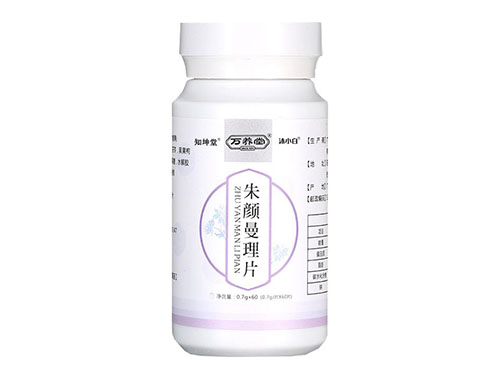 乐金雅丁片是什么药 乐金雅丁片有效果吗