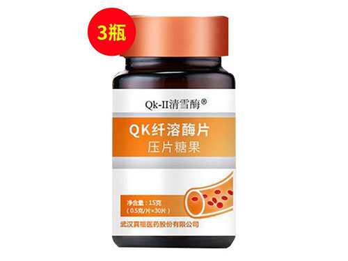 qk纤溶酶功效 qk纤溶酶素片价格 