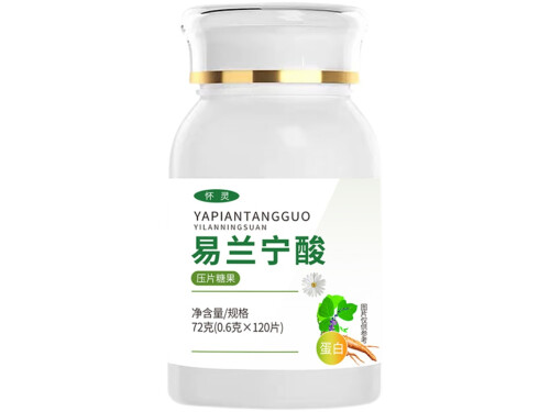 易兰宁酸是什么 易兰宁酸真的有用吗