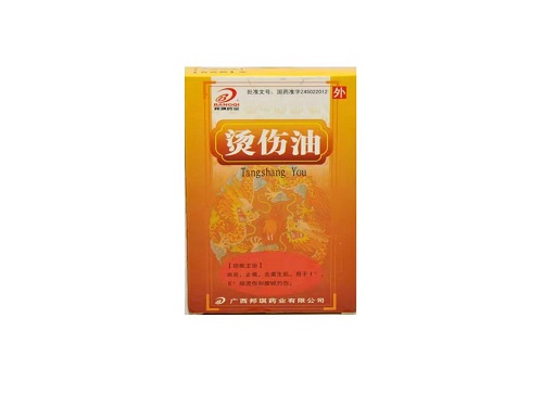 烫伤油的价格多少钱 烫伤油和烫伤膏的区别