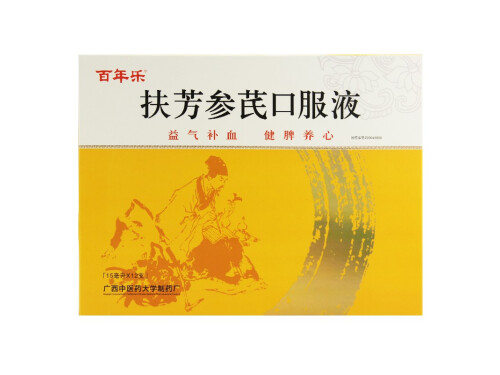曹桂琴讲的仙骨参芪口服液效果怎么样 曹桂琴讲的仙骨参芪口服液怎么买