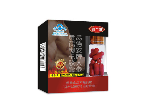 易德安牌易德胶囊有副作用吗 易德安牌易德胶囊的说明书
