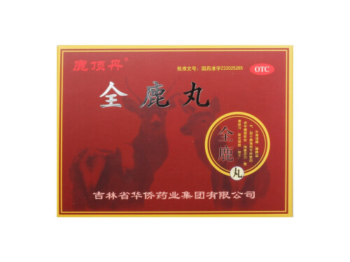 金鹿丸的疗效怎么样 金鹿丸多少钱一瓶