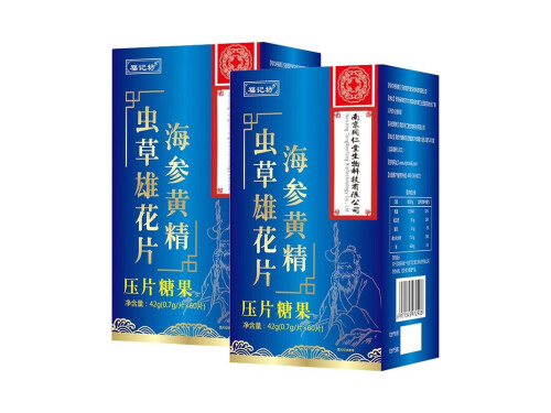 雄花枸杞海参黄精片功效 雄花枸杞海参黄精片说明书 