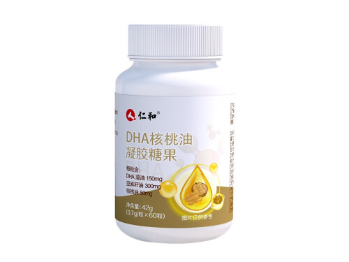 核桃油凝胶糖果治什么 核桃油凝胶糖果饭前还是饭后用好