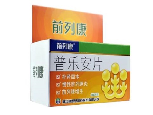 前列康主治什么症状 前列康多少钱一盒