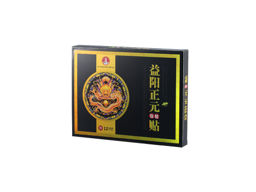益阳正元贴贴哪个位置 益阳正元贴说明书