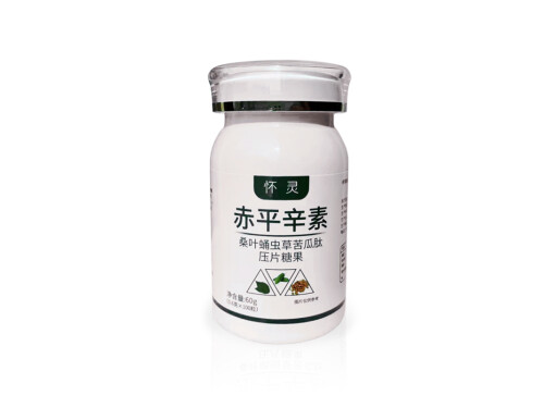 赤平辛素是什么药 赤平辛素治什么病