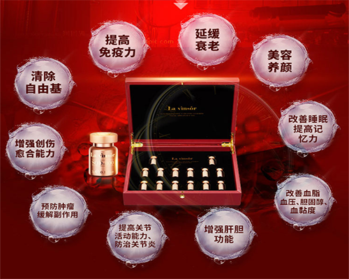 温莎之谜SOD将美丽和健康合二为一