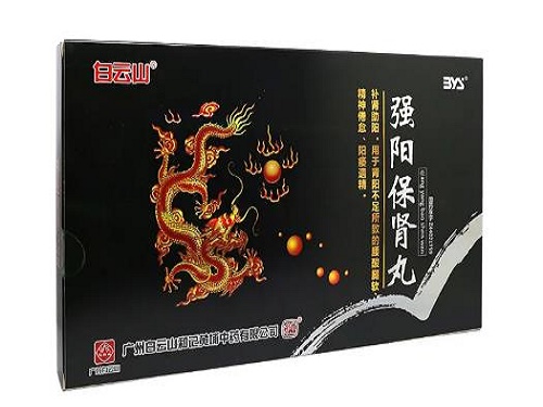 强阳保肾丸效果如何 强阳保肾丸价格多少钱