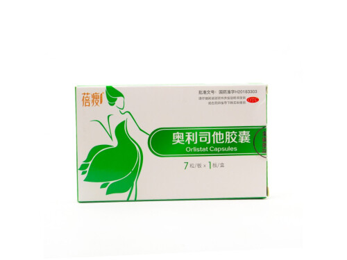 最安全有效的减肥药 安全有效的减肥药有哪些
