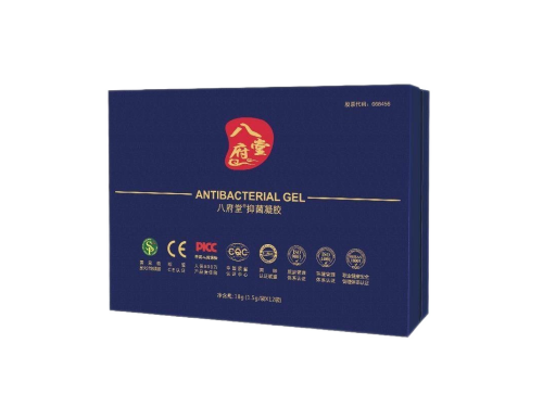 八府堂抑菌凝胶正确用法 八府堂抑菌凝胶1号和2号区别