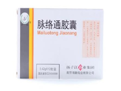 脉络通胶囊的作用与功效 脉络通胶囊多少钱一盒