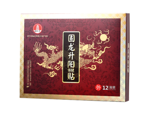 固龙升阳贴管用吗 固龙升阳贴疗效