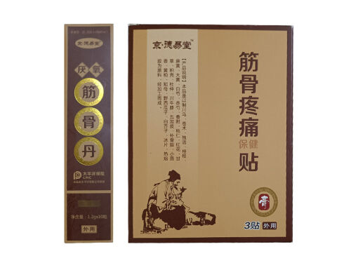 筋骨丹效果到底怎么样 德易堂筋骨丹多少钱一盒