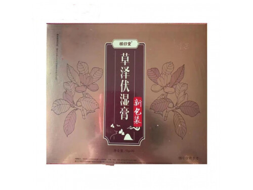 草泽伏湿膏怎么服用 草泽伏湿膏有没有副作用