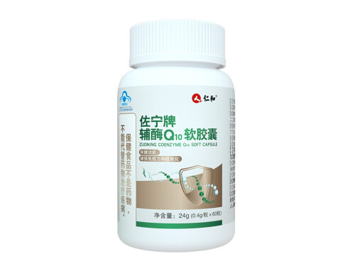 同仁堂q10好吗 同仁堂q10的价格