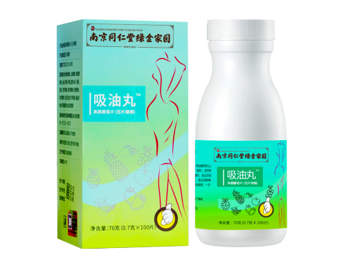 南京同仁堂绿金家园果蔬酵素片真的可以瘦吗 南京同仁堂绿金家园果蔬酵素片真假