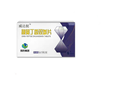 秋葵丁香双参片功效 秋葵丁香双参片有副作用吗