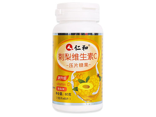 仁和咀嚼片真的可以长高吗 仁和咀嚼片多少钱