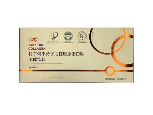 牦牛骨胶原蛋白肽粉作用 牦牛骨胶原蛋白肽粉多少钱