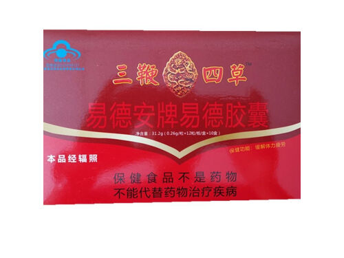 三参四草胶囊是真的吗  三参四草胶囊的副作用