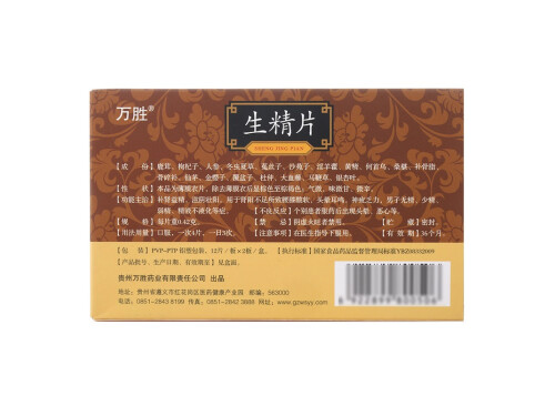 金刚狼生精片多少钱 金刚狼生精片能长期吃吗