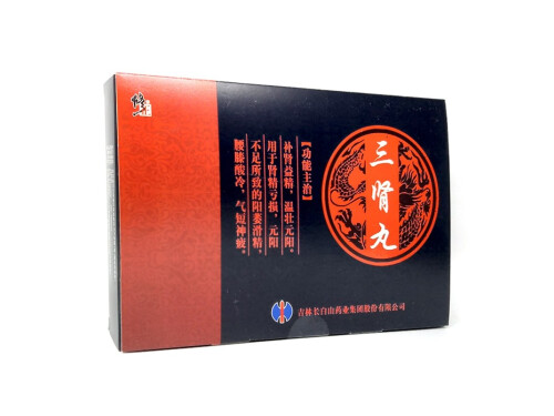 修正三肾丸说明书 修正三肾丸和一正三肾丸那个好