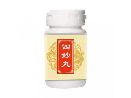 同仁堂四妙丸的祛湿效果怎么样 四妙丸对男性功效与作用