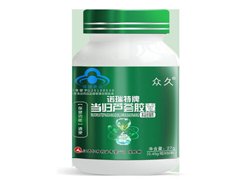 仁和诺瑞特牌当归芦荟胶囊润肠通便吗 仁和诺瑞特牌当归芦荟胶囊的副作用