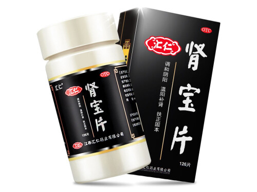 益阳肾宝胶囊功能主治 益阳肾宝胶囊怎么购买