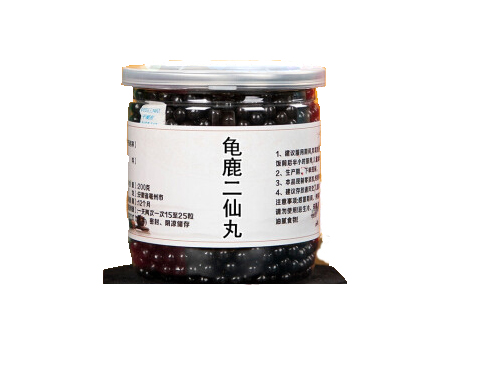龟鹿二仙丸的功效与作用 龟鹿二仙丸和龟鹿二仙膏有区别吗