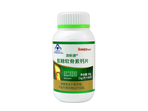 澳新康氨糖软骨素钙片的功效和作用 澳新康氨糖软骨素钙片能长期吃吗