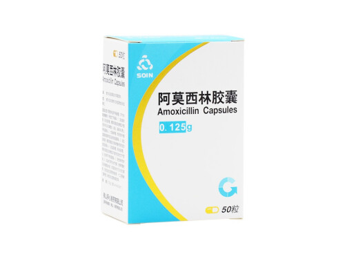羟氨苄青霉素胶囊是通用名吗 羟氨苄青霉素胶囊有效成分