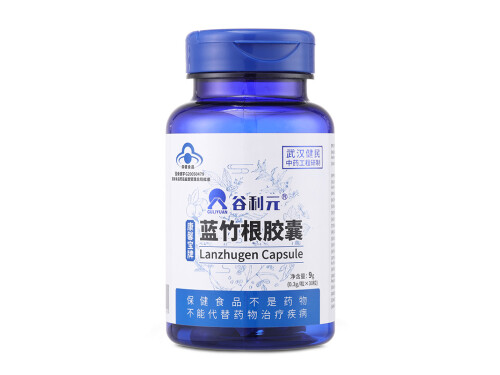 蓝竹根胶囊的功效 蓝竹根胶囊降糖效果好吗