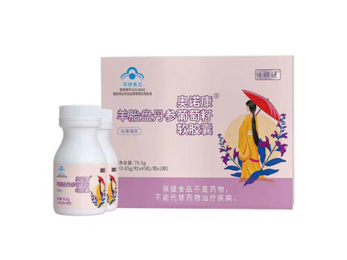 羊胎盘丹参葡萄籽软胶囊功效 羊胎盘丹参葡萄籽软胶囊多久有效