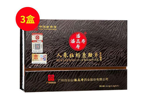 鹿鞭肾宝培元劲健胶囊怎么样 鹿鞭肾宝培元劲健胶囊一盒多少钱