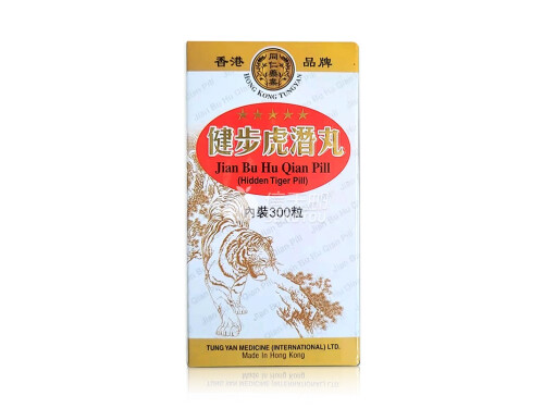 健步虎潜丸功效与作用 健步虎潜丸价格