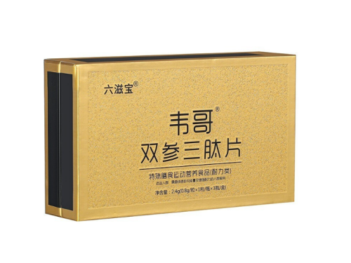 双参三肽片多少钱一盒 双参三肽片吃过多久管用