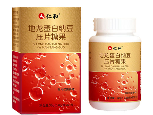 仁和地龙蛋白纳豆压片糖果有什么作用 仁和地龙蛋白纳豆压片糖果多少钱一盒