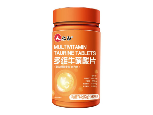 多维牛磺酸维生素片吃多了会怎么样 多维牛磺酸维生素片在药店能买到吗