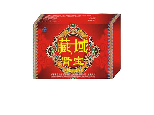 藏域肾宝的副作用 藏域肾宝胶囊说明书 