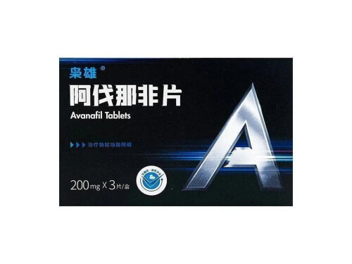 枭雄阿伐那非片多少钱一盒 枭雄阿伐那非片什么时候服用最好
