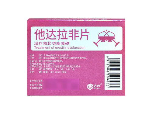 神度他达拉非口溶膜的说明书 神度他达拉非口溶膜药店有卖吗
