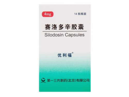 优利福肾结石可以吃赛洛多辛胶囊吗 优利福赛洛多辛胶囊与坦索罗辛哪个效果好