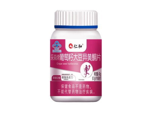仁和葡萄籽大豆异黄酮功效作用 仁和葡萄籽大豆异黄酮说明书
