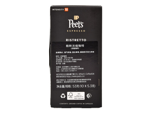 胶囊咖啡和速溶咖啡的区别 胶囊咖啡可以直接泡吗